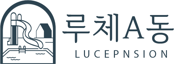 루체A동